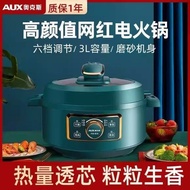 Ox Electric Pressure Cooker Home Intelligence3LHigh-Pressure Electric Hot Pot Automatic Intelligent Multi-Function Pressure Hot Pot