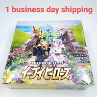 Pokemon Card Sword & Shield Pack Eevee Heroes Booster Box Factory Sealed 【Direct from Japan】