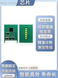 Real Shot❤ Kaileson Suitable for OKI B820dn B840dn Selenium Drum Chip44708001 EPC-M3B1 EPC-M3B2 4470