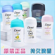 Dove Antiperspirant Balm Underarm Antiperspirant Fragrance Deodorant Spray Lotion Solid Antiperspira