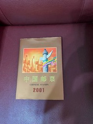 2001年大陸郵票冊