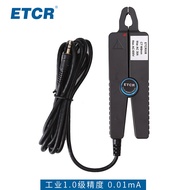 008Needle-nose Clamp Current Transformer Leakage Current Transformer AC Current Probe