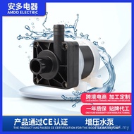 ADPump5V12V Water Pump USB DC Water Pump Air Conditioning Condensed Water Drainage Pump Pressurized 