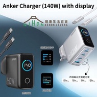 Anker充電器 (100W / 140W)4USB接口 PD 3.1 USB-C充電線 B2697(灰黑色 / 銀色) 顯示充電器｜牆插充電器｜USB充電器 (香港行貨)
