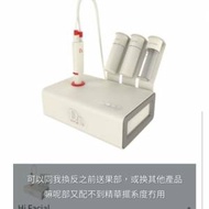 DJM Hi Facial 家用美容儀器  HK$2800