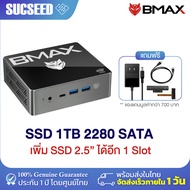 BMAX B4 Turbo Mini PC มินิ พีซี Intel 13th Gen N150 RAM 16GB +SSD 1TB Windows 11 แท้ ประกันศูนย์ 1 ป