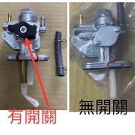 👍Sanyang Wild Wolf Automatic Oil Cup, Wild Wolf Legend Automatic Oil Cup, Wolf R Automatic Oil Cup, 