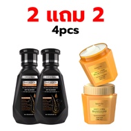 [ซื้อ 2 แถม 2] แชมพู DHTแชมพู แชมพูปลูกผม 250ml ปลูกผมอย่าง อ่อนโยน ปำรุงรากผม แชมพูขิงบริสุทธิ์ ลดผ