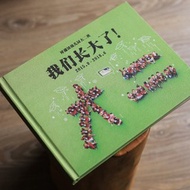 橫版高清照片書 / 畢業 紀念日 情侶 / 精裝雙裱跨頁 設計印刷