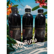 Fish Marinade Mangosteen Peel With Deer Ears Concentrated Formula Thai Shop Brand 888