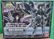 Bandai 聖鬥士星矢 聖衣神話 冥王 哈迪斯