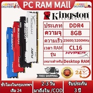 【รับประกัน 3 ปี】Kingston DDR4 RAM 32GB 16GB 8GB 4GB 3200/2666/2400/2133MHz PC4-25600/28800/19200/21300 หน่วยความจำเดสก์ท็อป DIMM 288 พิน