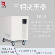 Dry Type Three-Phase 220V200V Transformer 10KW1520 30KVA415V480 Transformer Factory Direct Sales 380