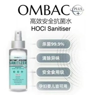 Ombac plus Instant hygiene sanitizer 180ml