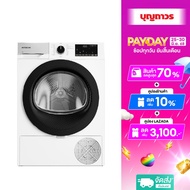 HITACHI เครื่องอบผ้า รุ่น TD90YFE 9 KG