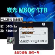 【可開發票】鎂光M600 1T MLC顆粒 SATA3企業級固態硬盤SSD 5300PRO 960G固態