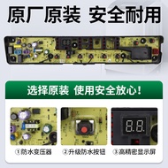 Compatible with Midea Inverter Washing Machine MB80-3200D/3260D MB90-3200D Computer Board Driver Boa