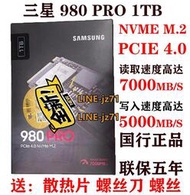 Samsung/三星 980/990 PRO/970 EVO PLUS 1TB M.2  SSD固態硬盤