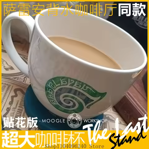 Game Final Fantasy XIV FF14 Sharlayan Anime Cosplay Ceramic Cup Cartoon Ceramics Mugs Water Glass Ma