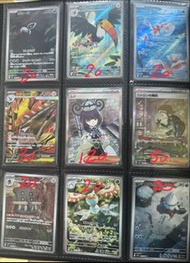 Pokemon TCG日版卡