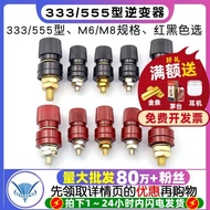 Terminal Terminal 333/555 Type Inverter Terminal Clamp M6/M8 High Temperature Resistant 8mm/6mm Red 
