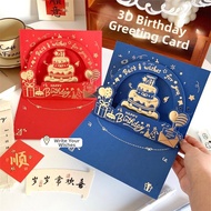 3D Gold Stamping Birthday Greeting Card Creative DIY Handmade Festival Wishes Card Simple Style Happ