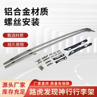 Dedicated15-22Land Rover Discovery Sport Roof Rack Discover Sports Luggage Rack Roof Rack Modificati