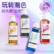 1.15-Colorful After Dyeing Fixed Color Shampoo After Dyeing Lock Color Complementary Color Fixed Col