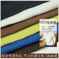 Sofa Small Batch Fabric[A wide variety of in-stock colors pure fabric]145g Clothing Pure Linen Avail