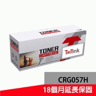 [TacTink] CANON CRG057H Black Compatible Toner Cartridge Suitable For LBP226dw/LBP228x/MF449x Withou