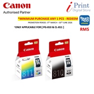CANON PG-810 + CL-811 VALUE PACK (100% ORIGINAL )