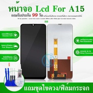 LCD Display หน้าจอ OPPO A15/C11/C12 จอ A15/C11/C12 จอ โทรศัพท์ มือถือ  💥แถมฟิล์มกระจก+ชุดไขควง 💥ฟรีหน้ากากอนามัย（คุณภาพสูง）