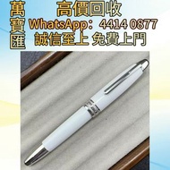 萬寶龍 大班 白漆 146 鋼筆Perspective 2000 (透視2000 )中國漆 Dupont都彭火機 名牌打火機 18K s.t.dupont都彭火機 古董打火機 古董煤油打火機  car