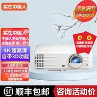 【優選】優派PX701Pro/PJB706K/PX748/K701/Q20pro/TX5K/GK6/GK7投影儀