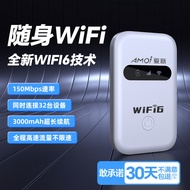 Carry-on WiFi for Mobile Phone4G Carry-on wifi No SIM Card Needed for Internet Access, Portable Car 