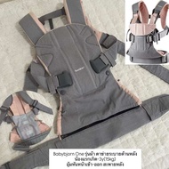 เป้อุ้ม Baby BJorn HarmonyFree One Air 3D Mesh รุ่นใหม่/เก่า มือสองสภาพดี มือหนึ่ง 7พัน++