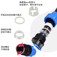 Pe Pipe Fittings Reducing Hot Melt Quick Connector pe Water Pipe Pipe Fittings Reducing Quick Connec