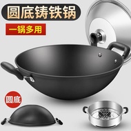 Round Bottom Frying Pan Household Double-Ear Large Iron Pan Old-Fashioned Large Iron Pot Thickened a