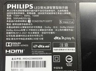 PHILIPS 飛利浦 55PUH8255/96