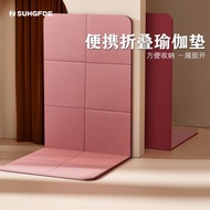 LdgLunch Break Pad Foldable Yoga Mat Portable Ultra-Thin Dormitory Travel Household Non-Slip Mat for Men and Women 7I8U