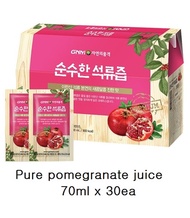 Pure pomegranate juice/ Iranian pomegranate/ Health food/ Portable juice/ Polyphenol/ Free Shipping
