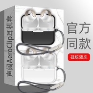 Case for Soundcore AeroClip, Liquid Silicone Earbuds Case Cover for Anker Soundcore Aero Clip