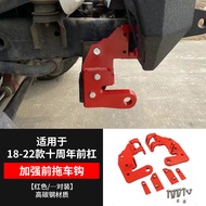 F-DRIVE บาร์หน้าหลังแบบ Off-Road Gladiator JT Modifying JK/JL4XE ป้องกันการชน ชิ้นส่วนภายนอกรถ JEEP 