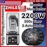 B-597 ZHILE Japan 2200W Commercial 2.5L 4.0L Ice Blender Mixer Juicer Milk ShakeHeavy BUTTERFLY G8