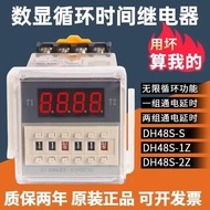 Digital Display Time Relay DH48S-S Cycle Controller DH48S-2Z DH48S-1Z 24V