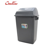 Chaobao B-013/014/B-015/58L Pop-Up Trash Can 42L Guest Room Plastic Bin 23L Environmentally Friendly