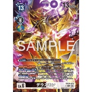 EX10-073 Deusmon (SEC-PA)-Digimon Card Game