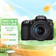 佳能（Canon）EOS 90D 单反相机 18-135高倍率变焦镜头套装（约3250万像素/约11张每秒高速连拍）
