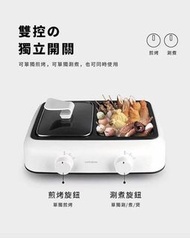 Nathome多功能煎煮一體鍋