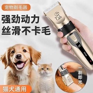 Dog Shaver Pet Cat Dedicated Foot Shaver Electric Hair Clipper Teddy Haircut Haircut Trimming Handy 
